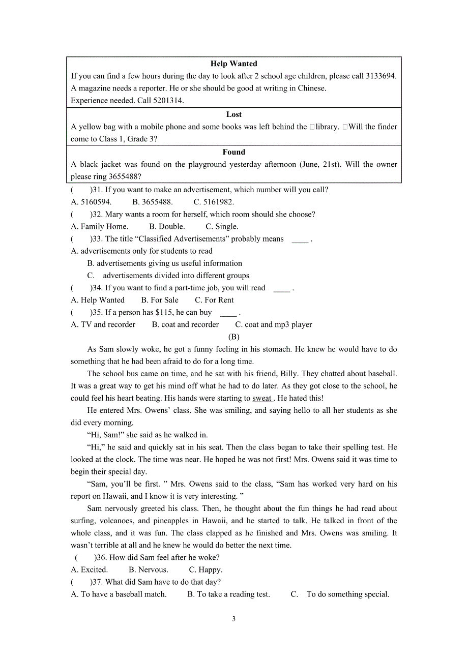 中考英语综合复习试卷_第3页