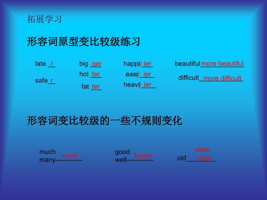 六小+李志坤_第2页