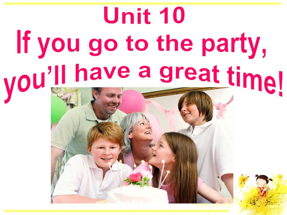 2013最新版新目标英语八年级上Unit_10_If_you_go_to_the_party___you’ll_have_a_great_time全单元课件_第1页