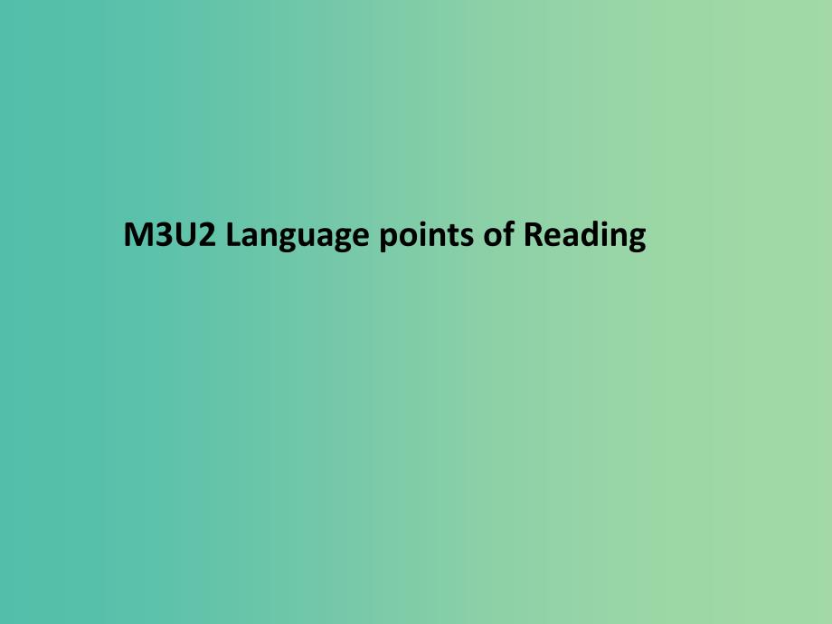 高中英语 Unit2 Language reading课件 牛津译林版必修3.ppt_第1页