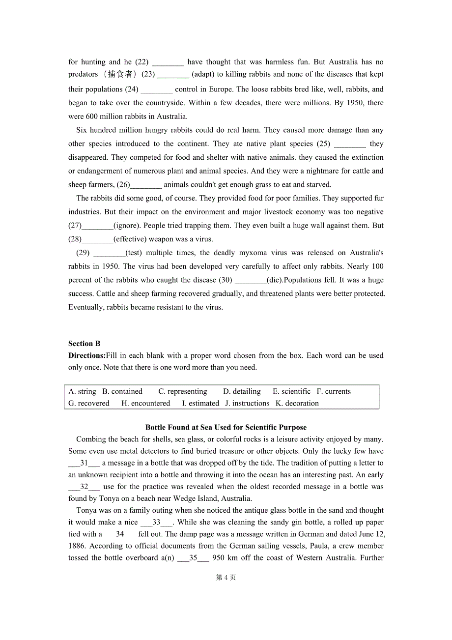 上海高考英语一模杨浦区_第4页