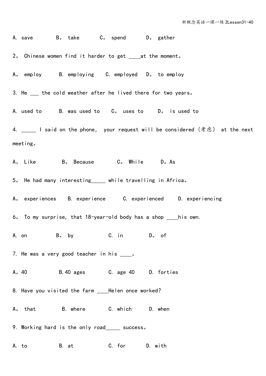 新概念英语一课一练2Lesson31-40.doc_第2页