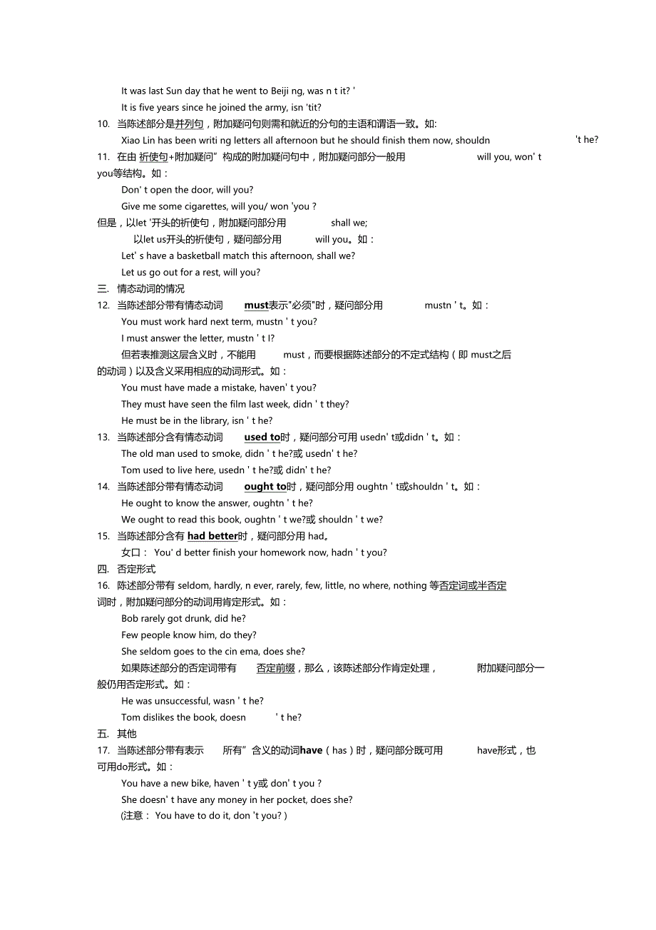 素材Unit3Lookinggood,Feelinggood-grammar讲解牛津译林版必修1_第2页