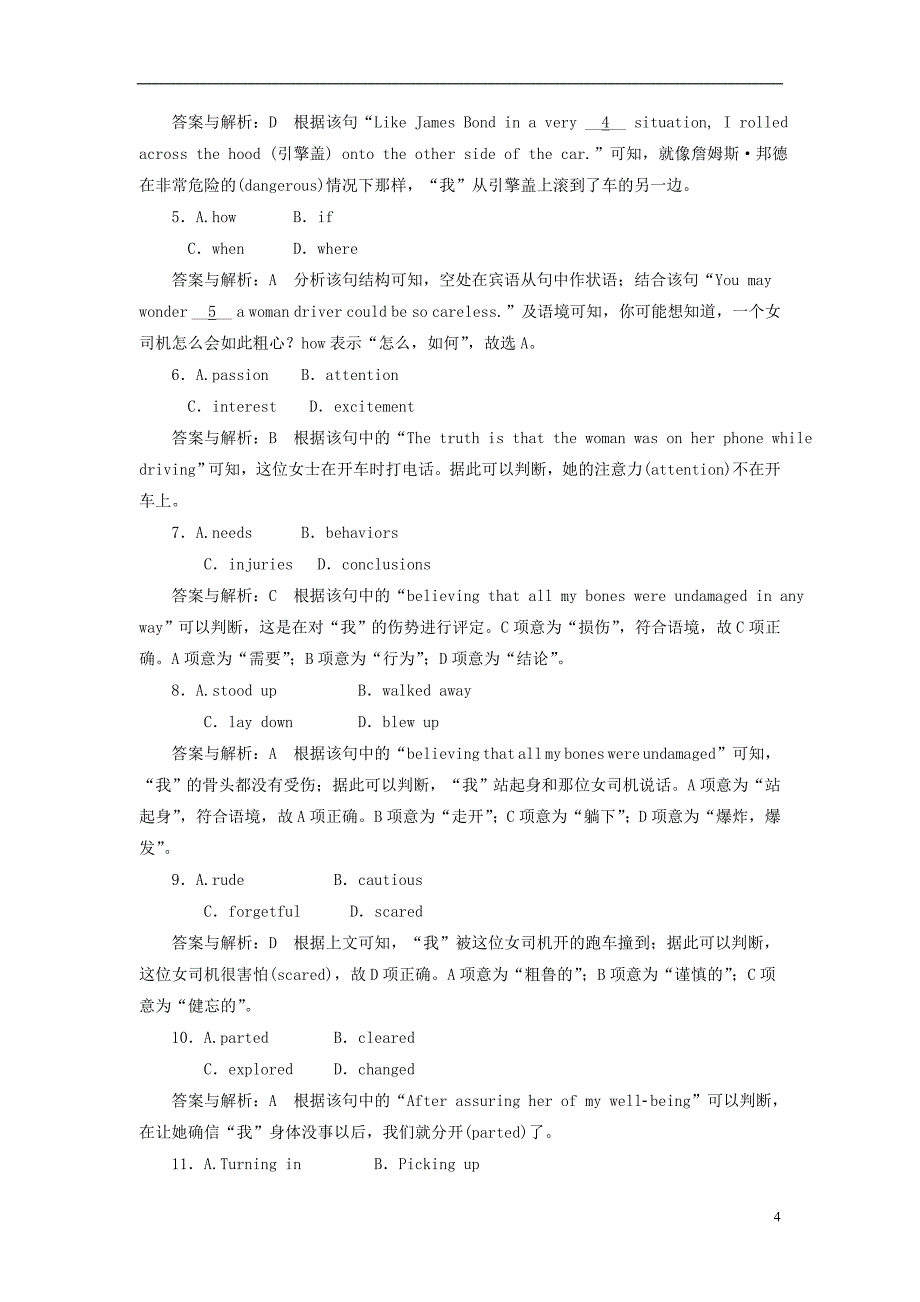 2019高考英语一轮选练习题 Unit 5 Meeting your ancestors（含解析）新人教版选修8_第4页