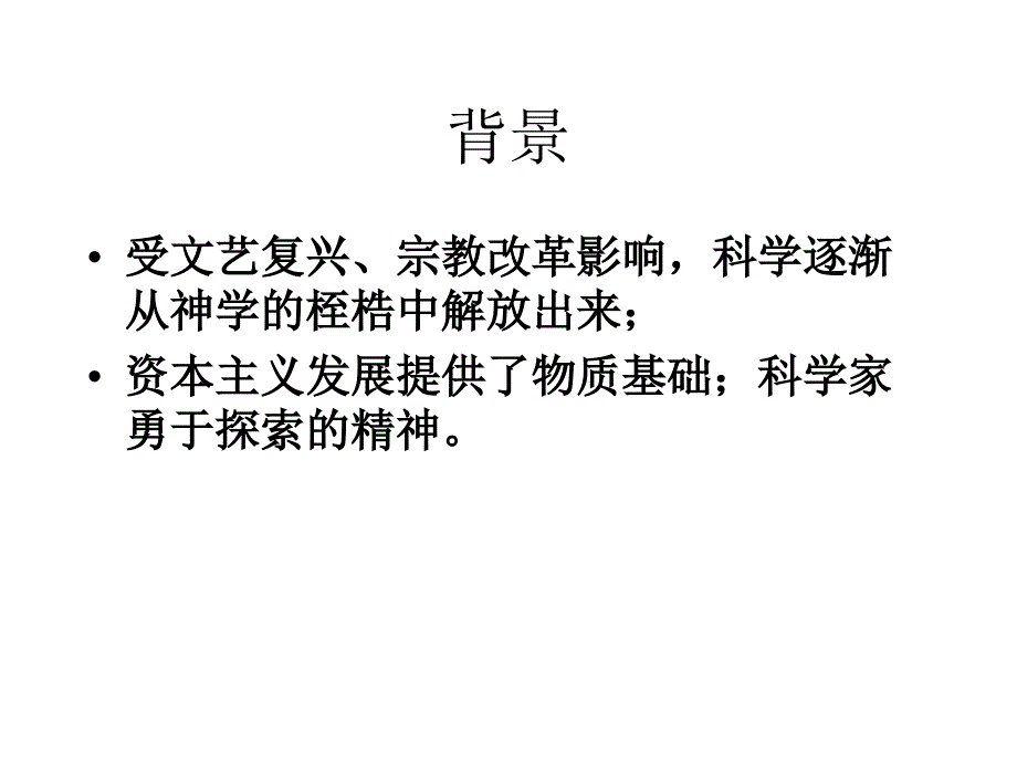 自己整理近代物理_第3页