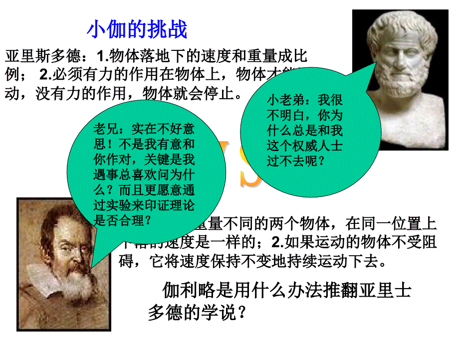 自己整理近代物理_第4页