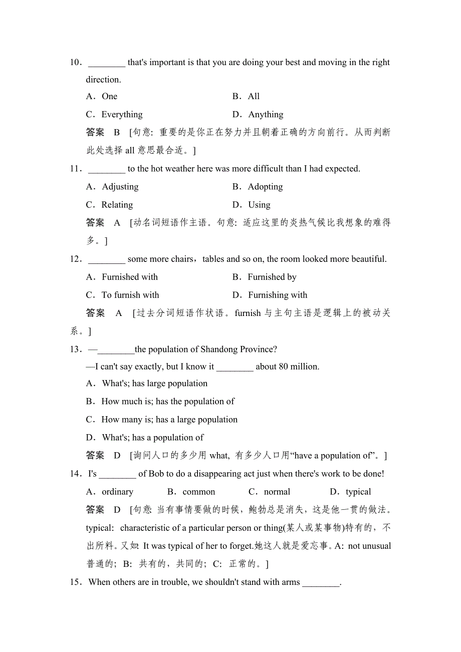 最新外研版英语选修7课时训练14含答案_第4页