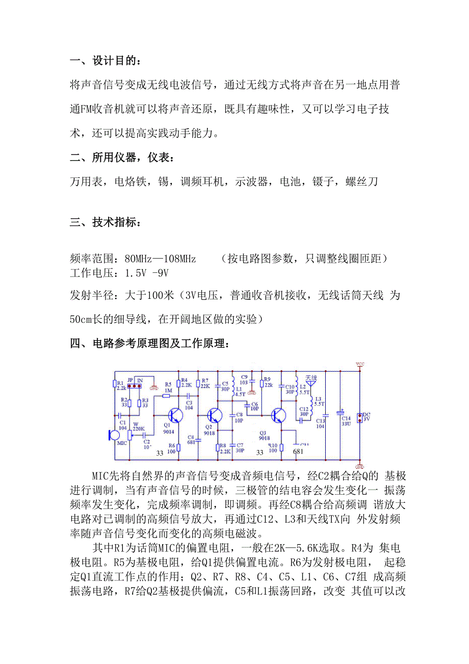 郑州航空工业管理学院_第4页