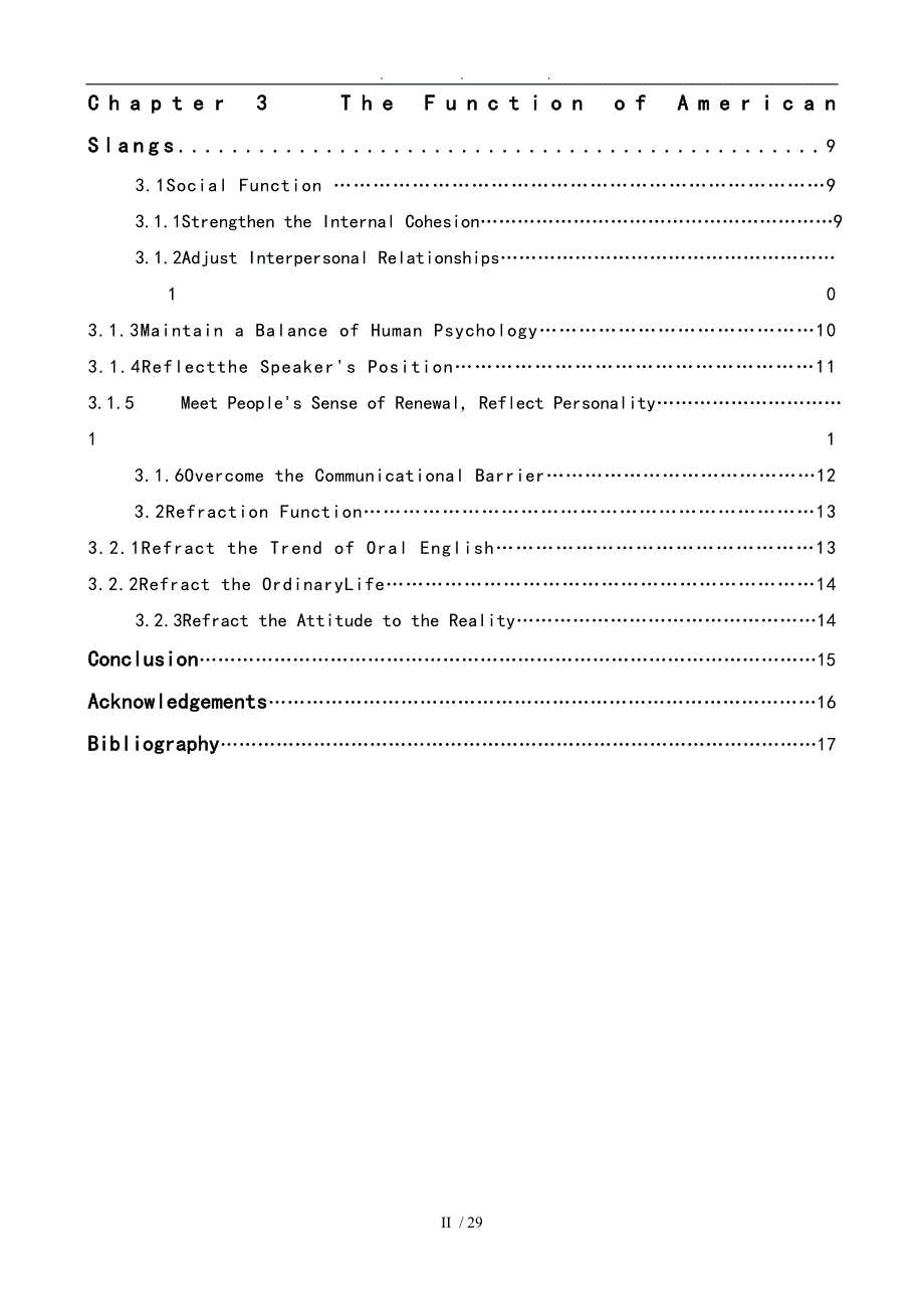 美国俚语的产生与功能的分析毕业论文_第3页