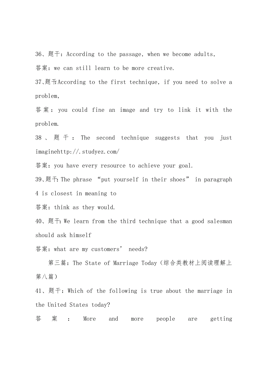 2022年职称英语考试综合类C级真题及答案.docx_第4页