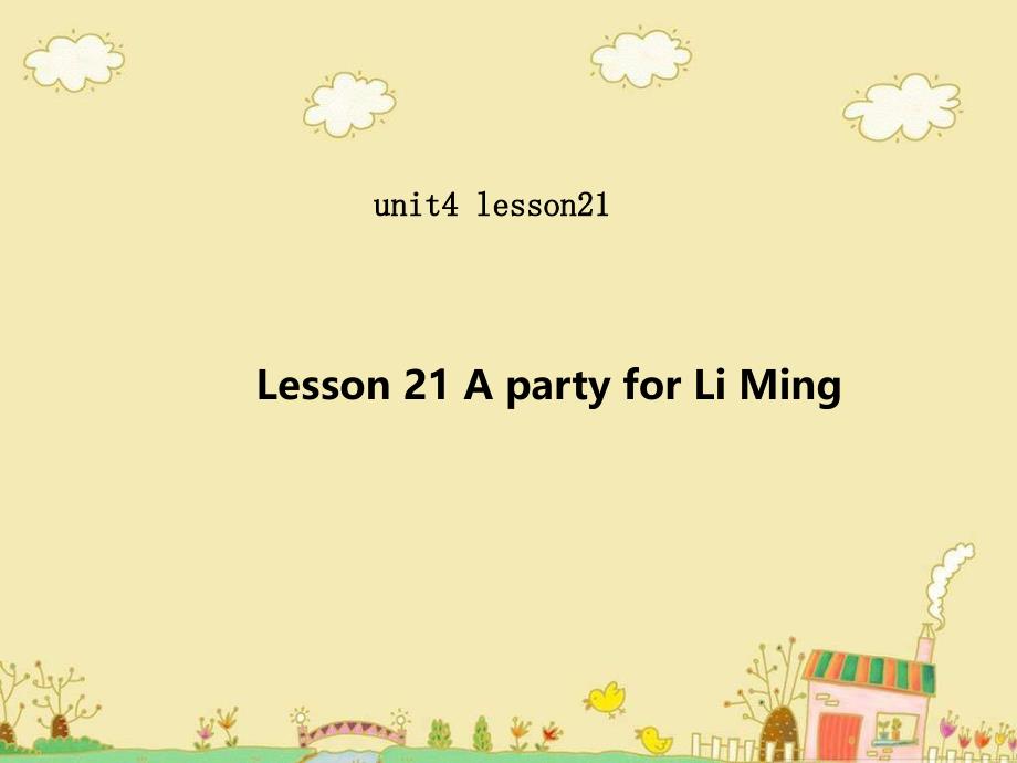 新冀教版六年级英语下册Unit4LiMingComesHomeLesson21APartyforLiMing课件25_第1页