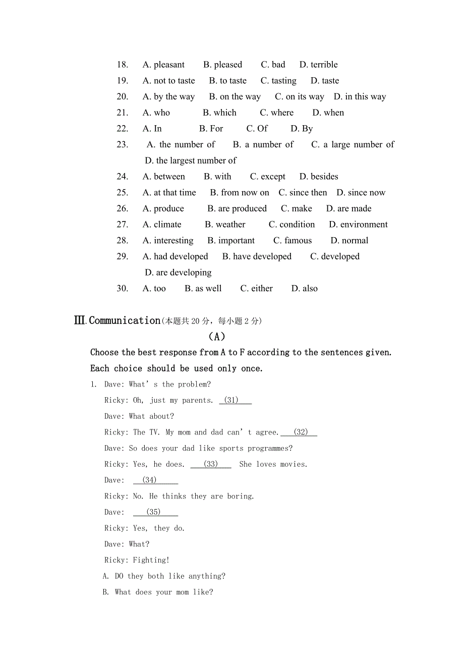 初中英语中考冲刺模拟试题.doc_第3页