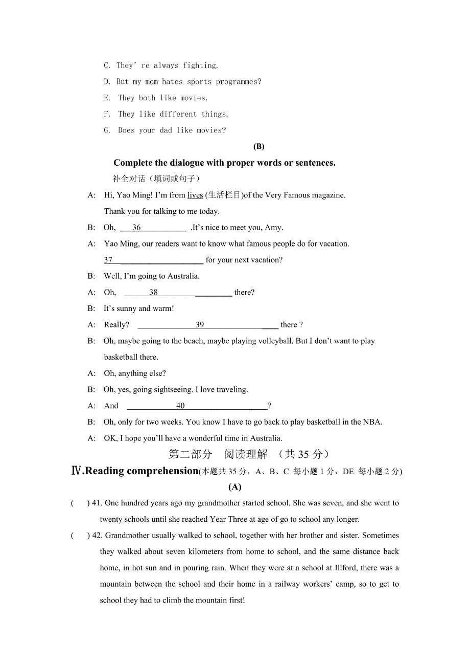 初中英语中考冲刺模拟试题.doc_第4页