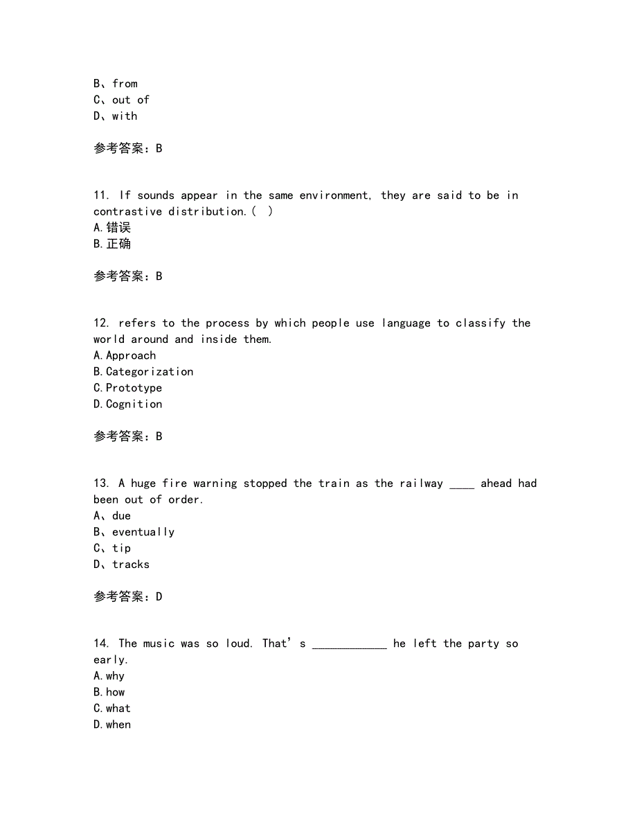 天津大学21秋《大学英语》离线作业2-001答案_45_第3页