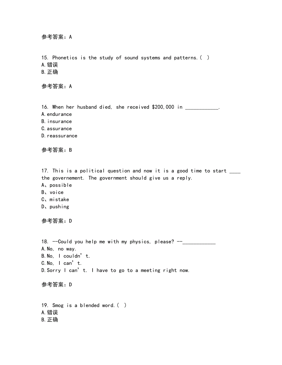 天津大学21秋《大学英语》离线作业2-001答案_45_第4页