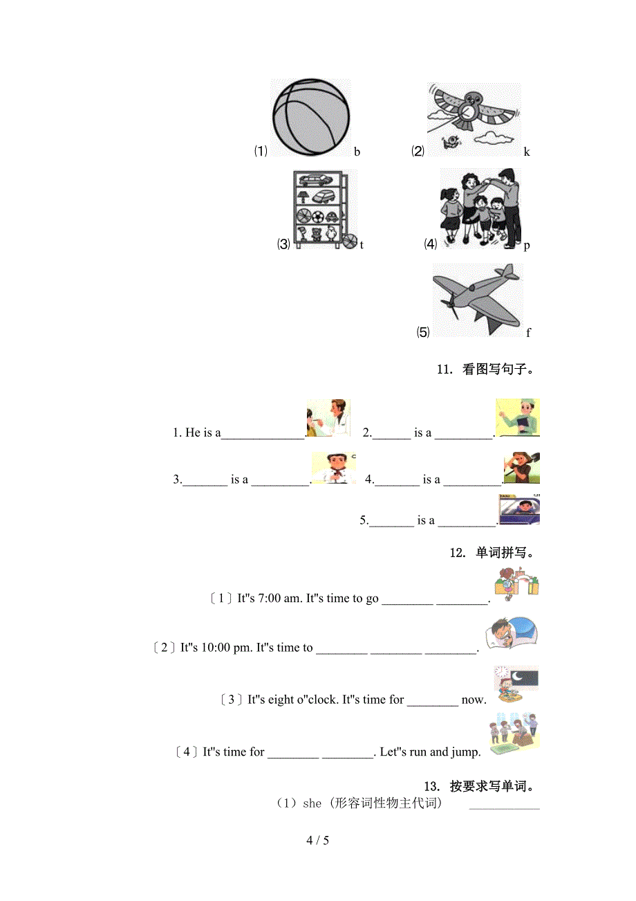 四年级英语上学期单词拼写专项基础练习_第4页