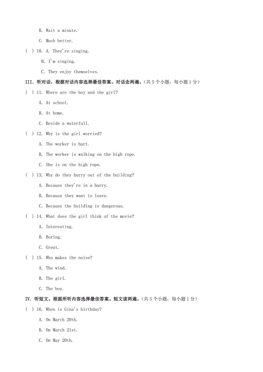 （学生双语报第12期）广东省深圳市宝安区上寮学校七年级英语下册 Unit 7能力测试题（无答案） 牛津版_第2页