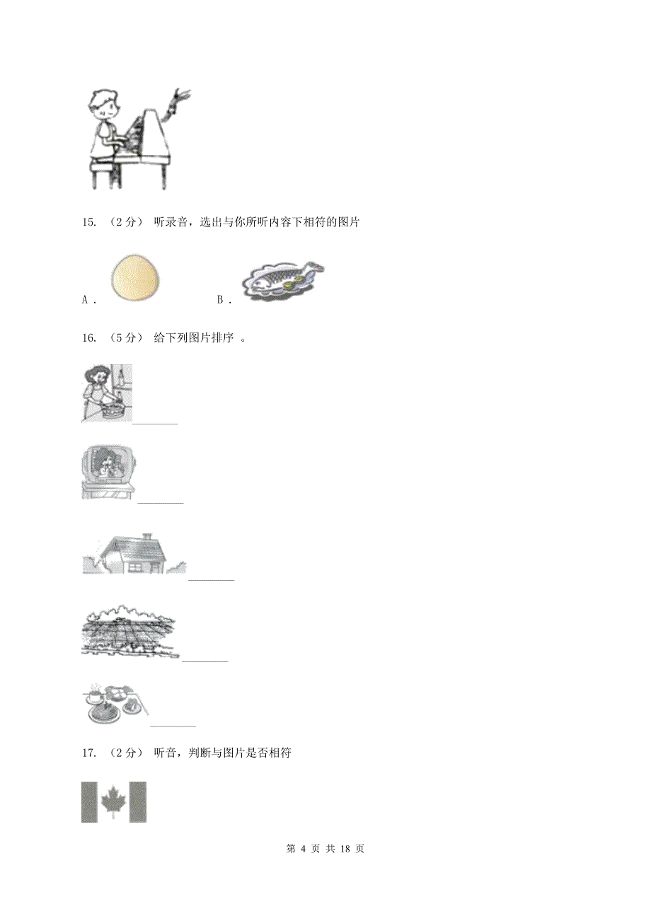 牛津译林版小学英语六年级上册Unit 2单元测试（不含小段音频）（I）卷_第4页