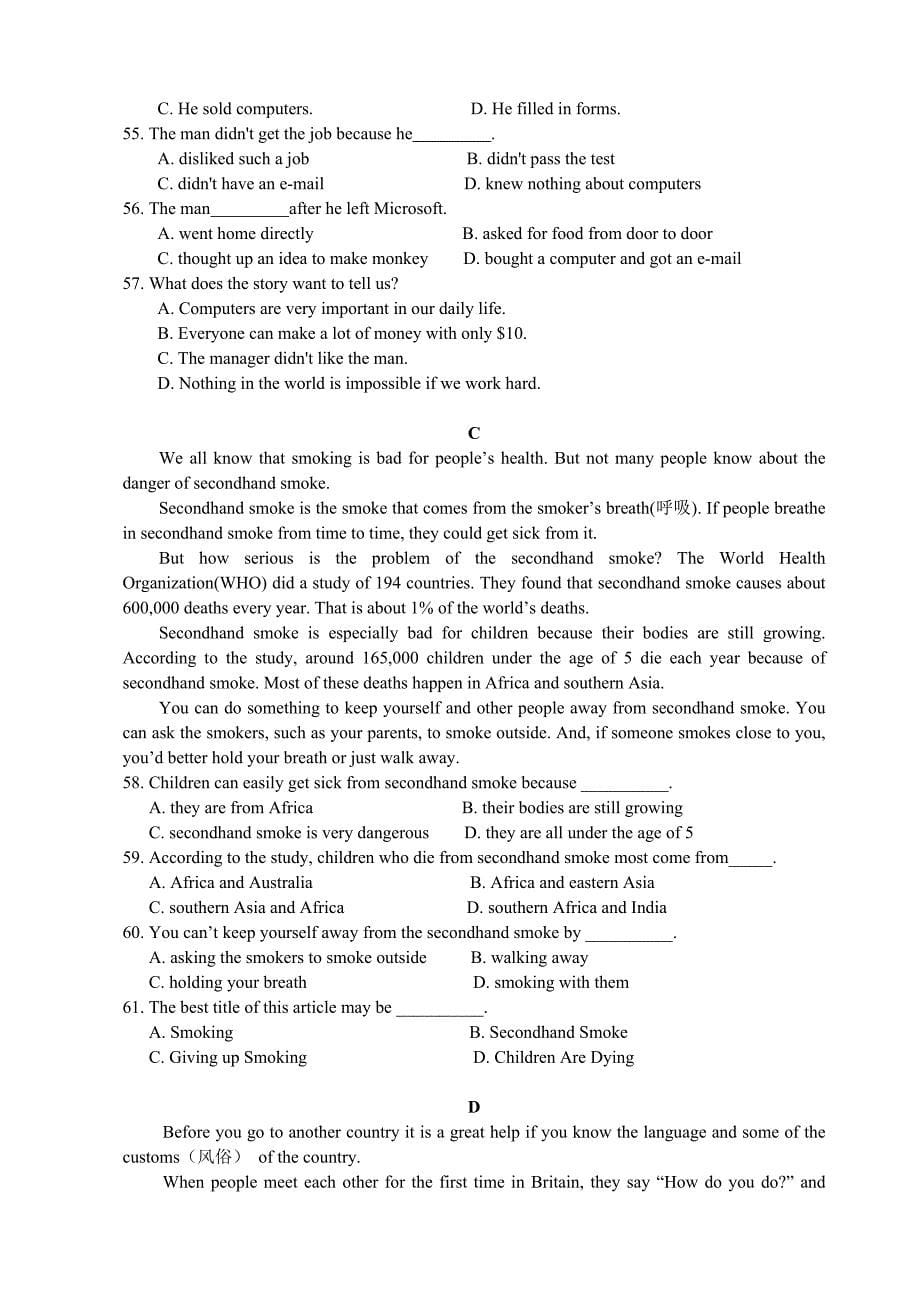 【精品】人教版九年级上期末联考英语试题含答案_第5页