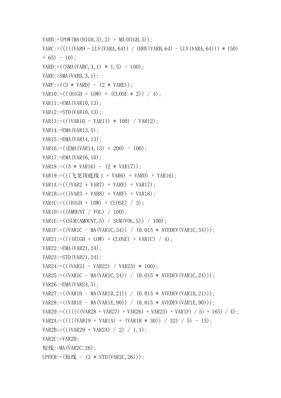 【股票指标公式下载】-【通达信】伯乐看盘短趋势中期大底飞龙顶底线_第2页