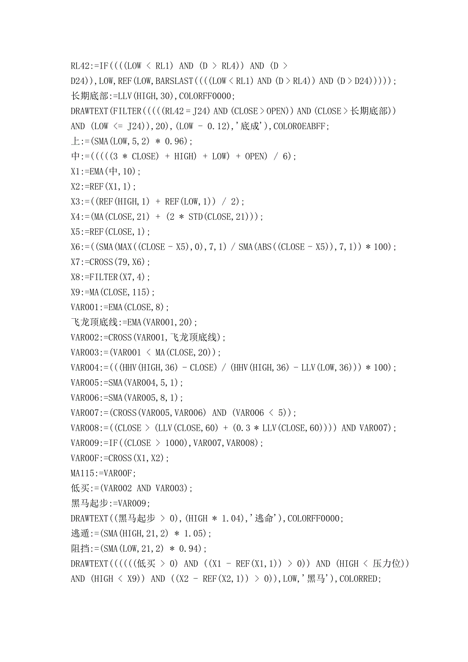 【股票指标公式下载】-【通达信】伯乐看盘短趋势中期大底飞龙顶底线_第4页