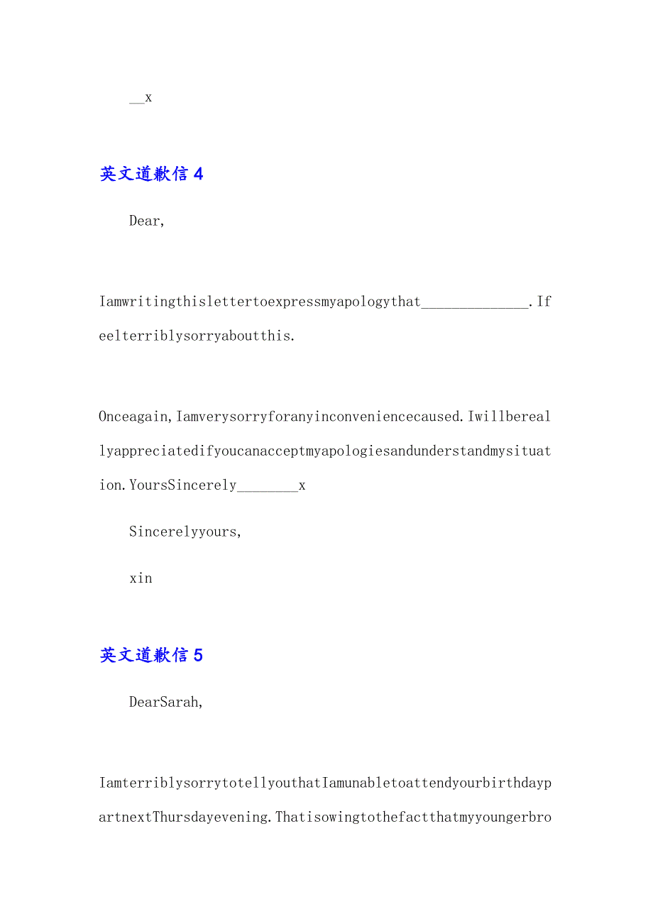 2023年英文道歉信通用15篇_第3页