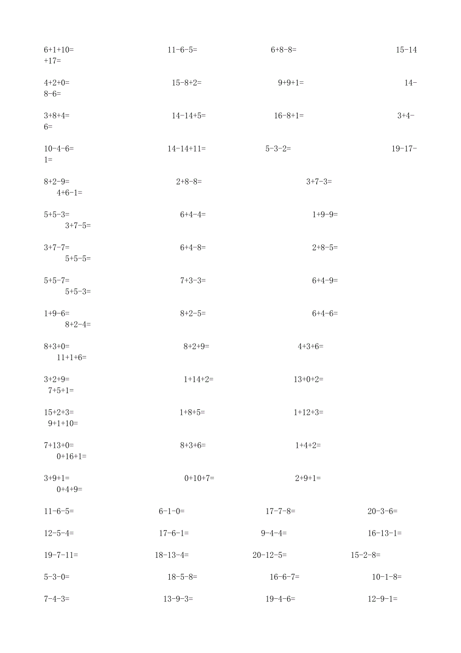 苏教小学一年级数学上册计算题_第2页