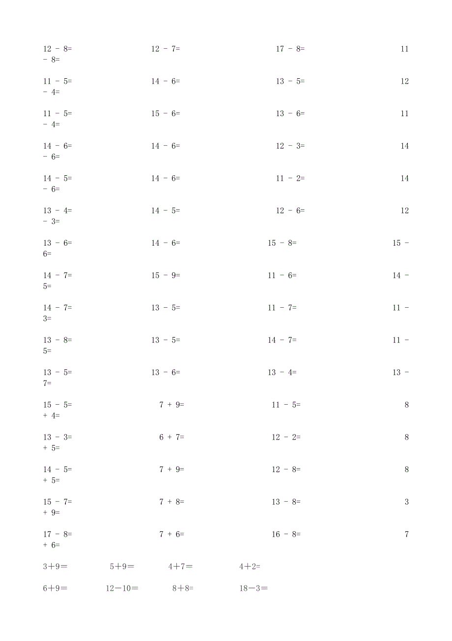 苏教小学一年级数学上册计算题_第4页