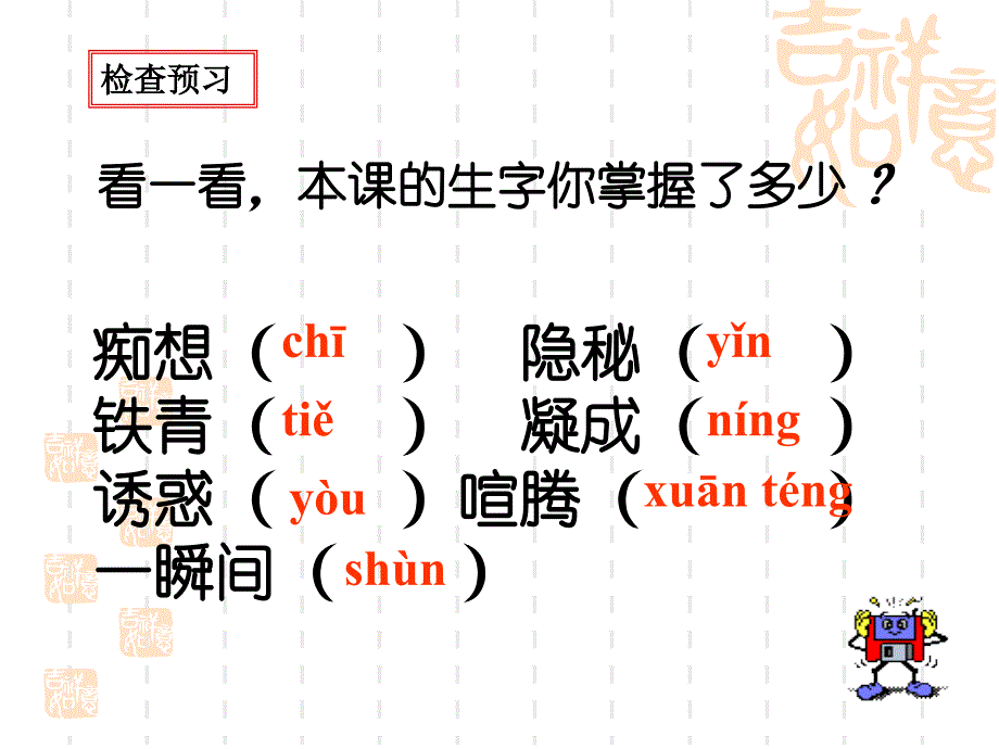 在山的那边_第3页