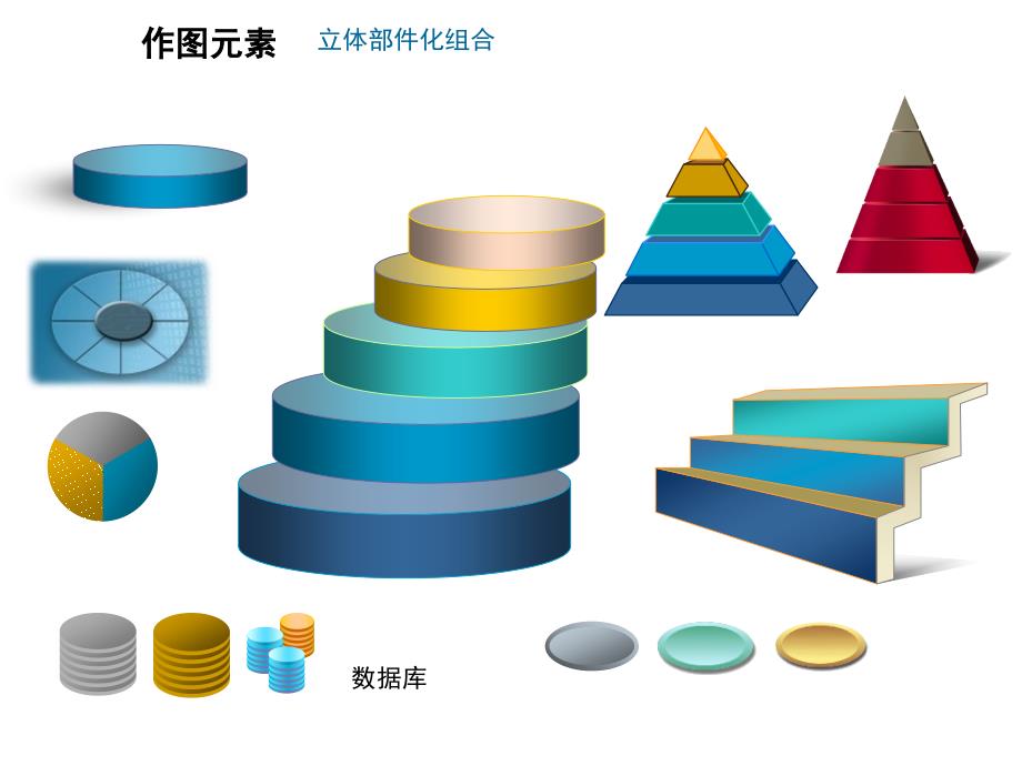 常用素材库、图片人物_第2页