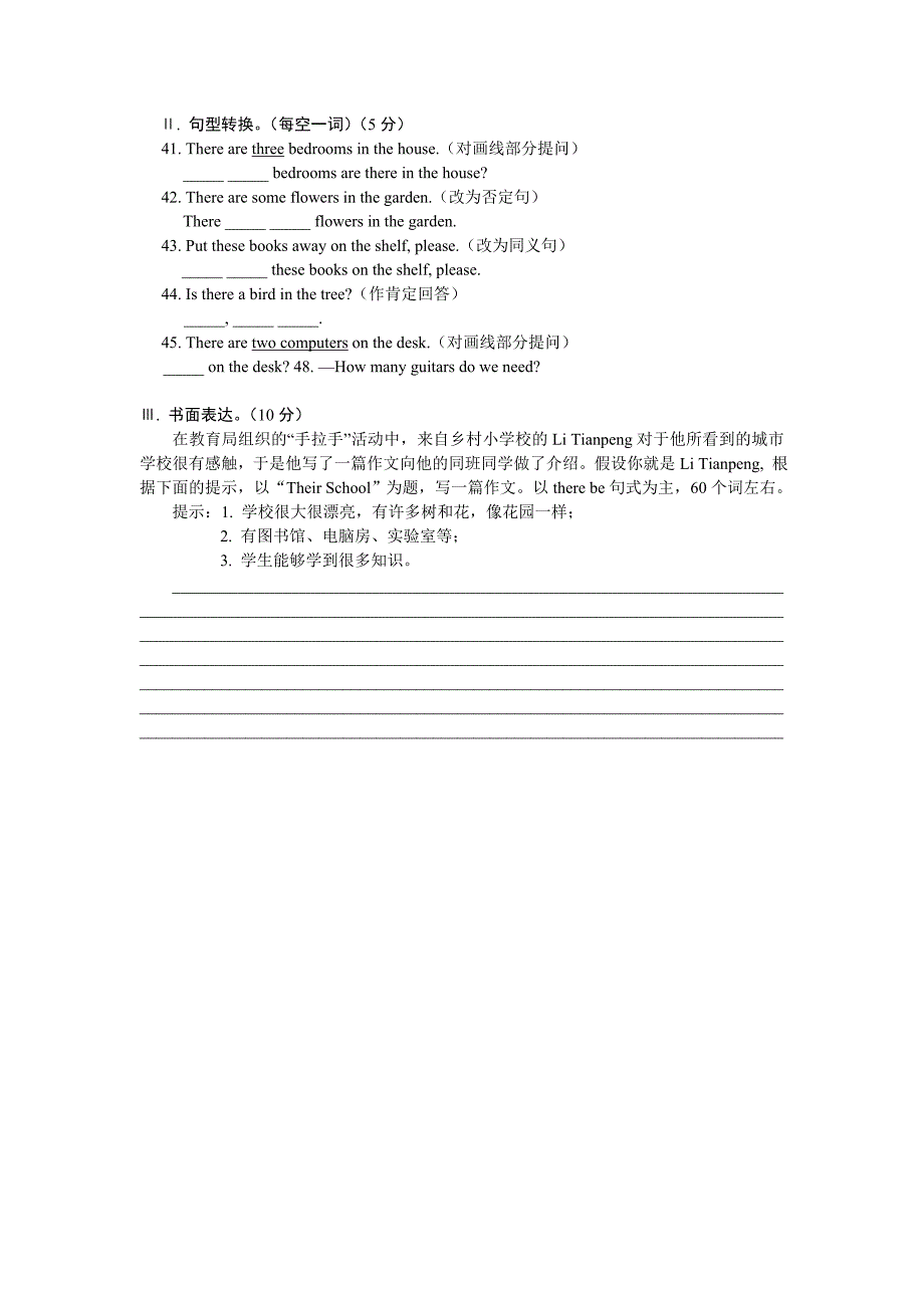 Unit6Topic1检测讲解(1)_第4页