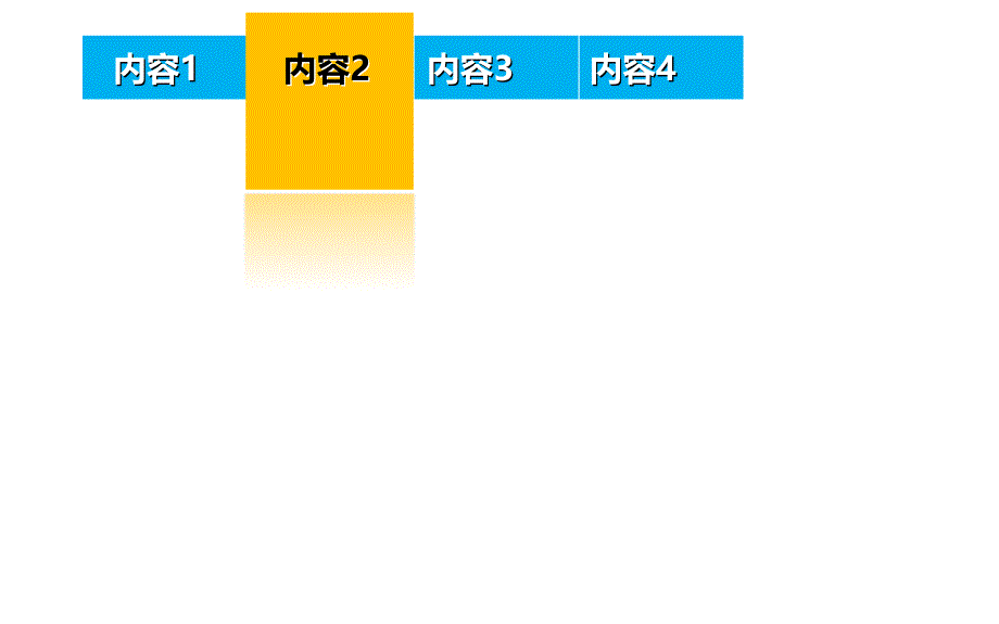 述职报告年终总结PPT模板_第3页