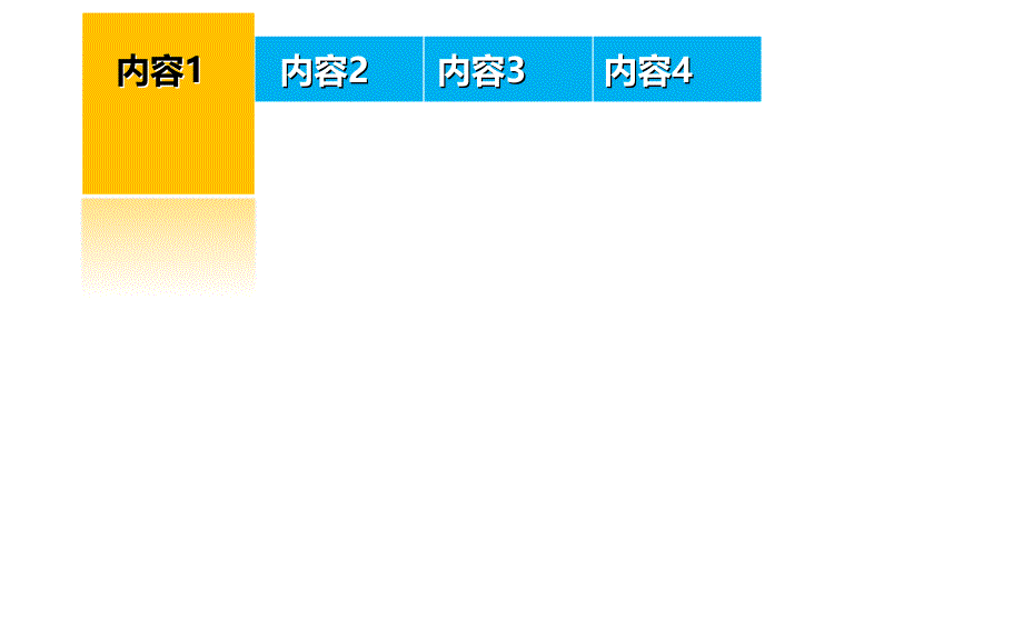 述职报告年终总结PPT模板_第4页