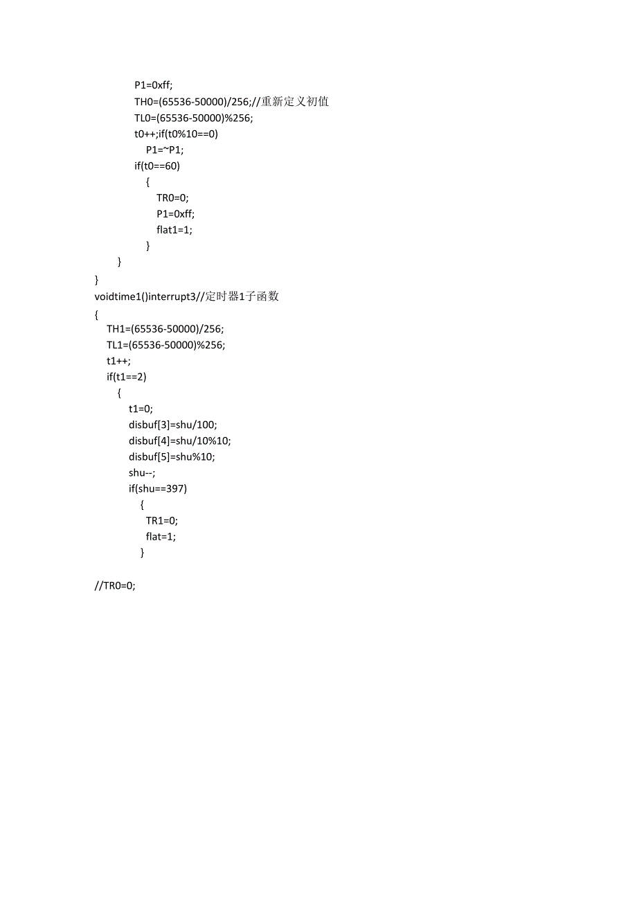 74hc595驱动数码管实例程序_第3页