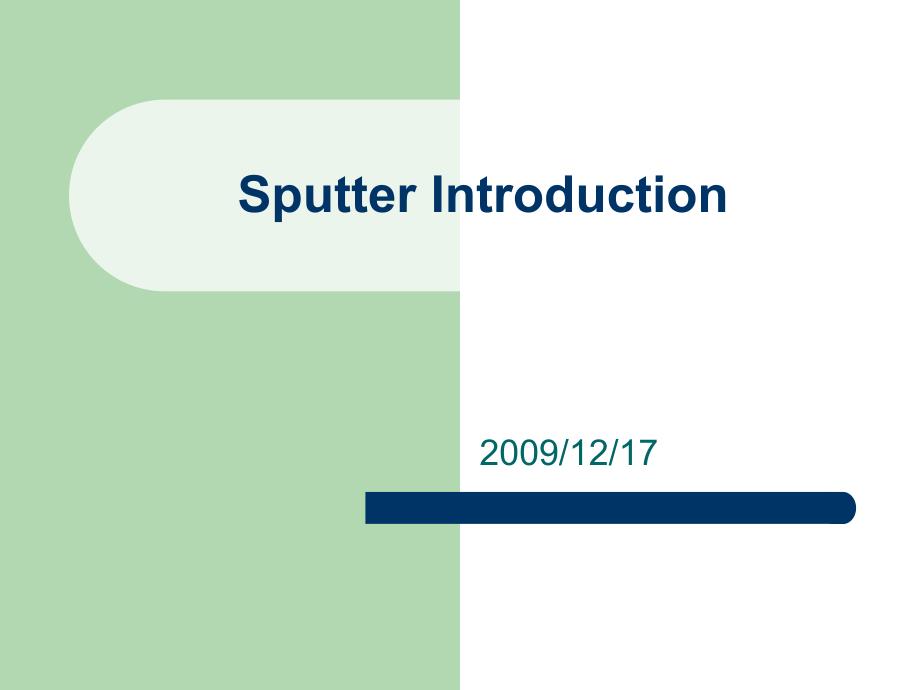 SputterIntroductionPPT课件_第1页