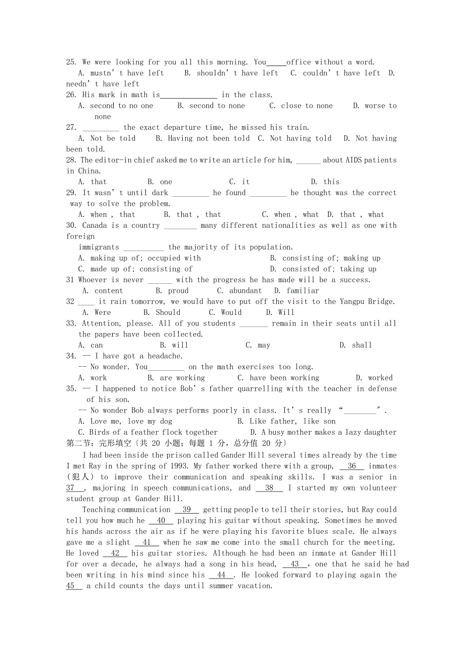 整理版高中英语高三英语学情调研_第3页