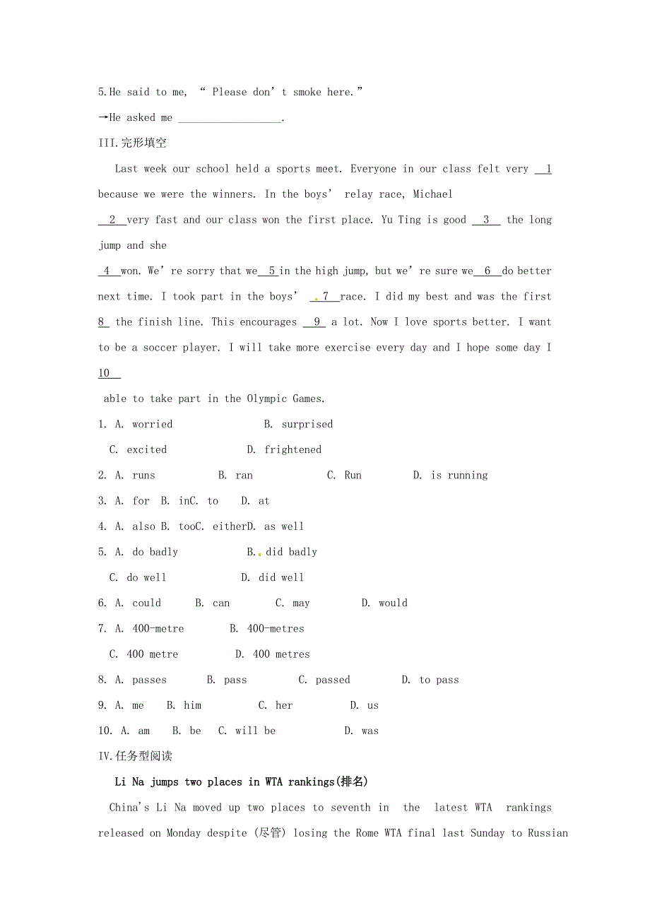 【最新】冀教版九年级上册 Lessons 14特色培优专项训练含解析_第2页