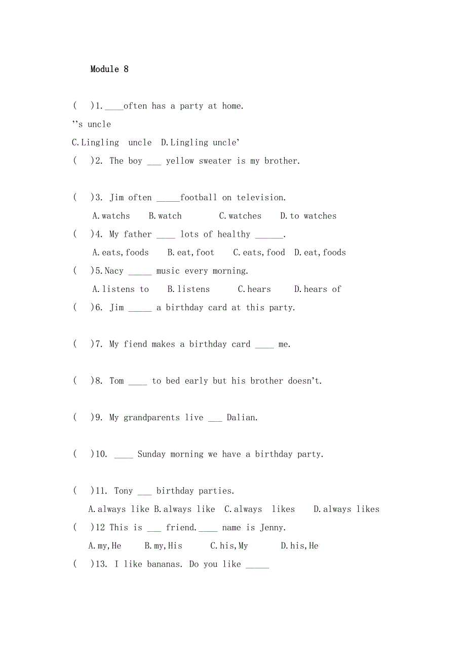 2023年初一英语上册Module8检测题及答案12.docx_第1页