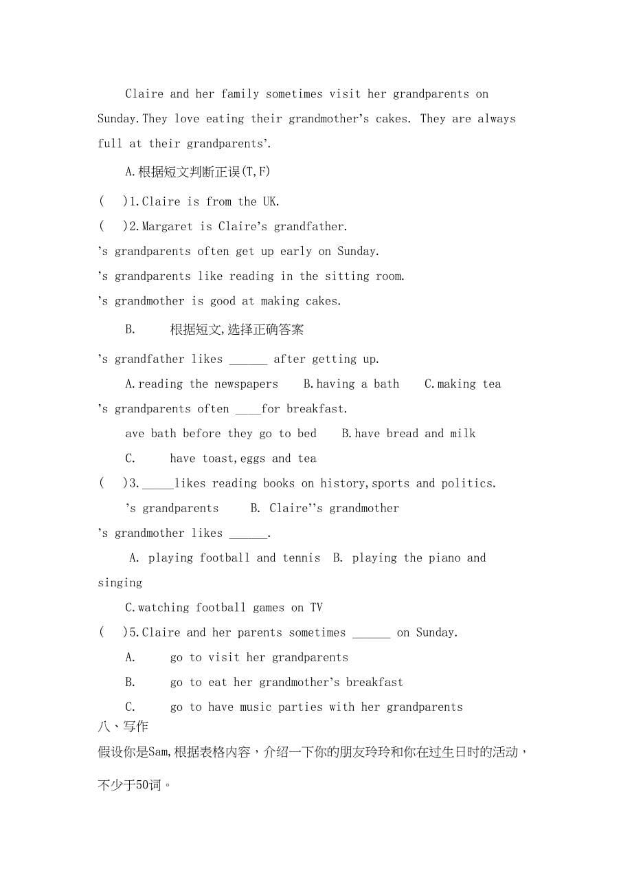 2023年初一英语上册Module8检测题及答案12.docx_第5页