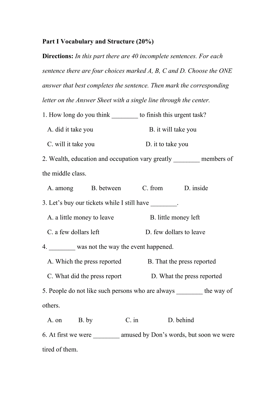 学位英语模拟试题及答案.docx_第1页