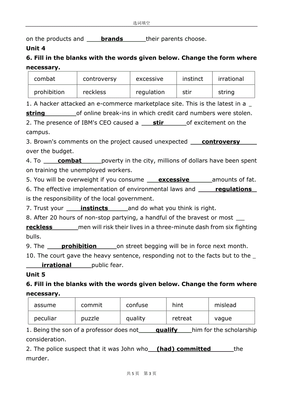 大学体验英语综合教程3(第三版)选词填空答案.doc_第3页