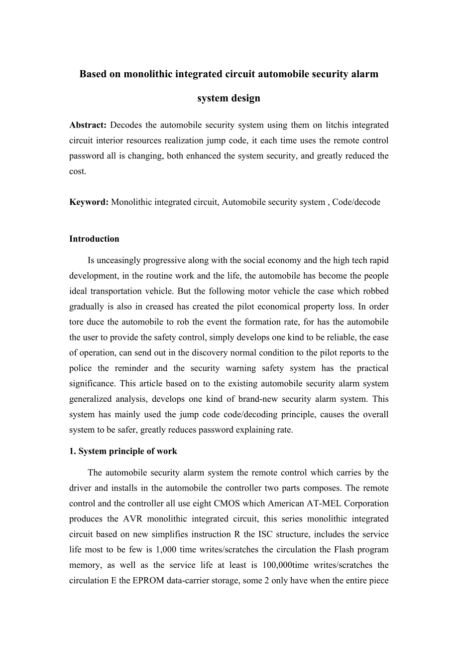 中英文外文翻译--基于单片机的汽车防盗报警系统设计.doc_第1页