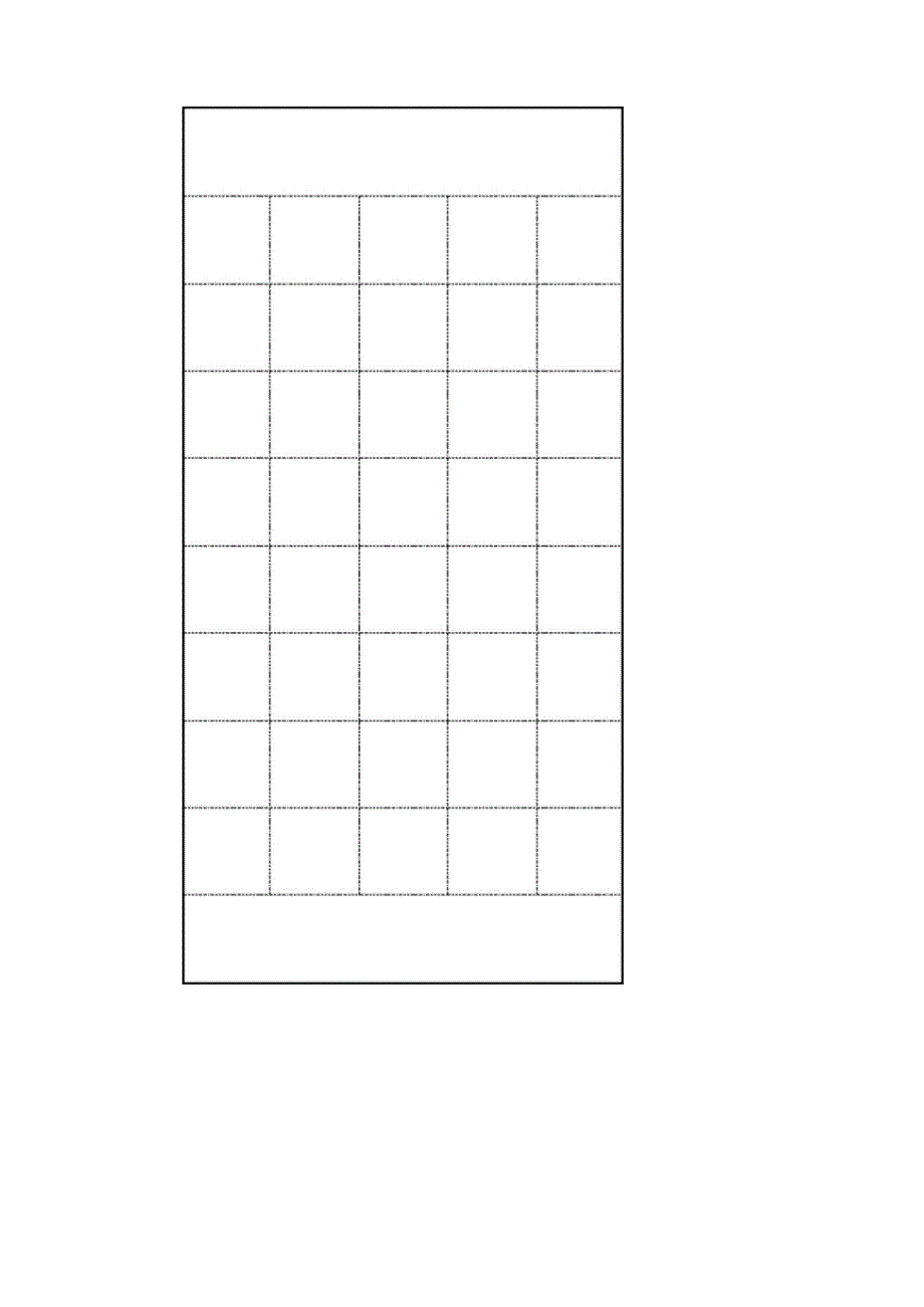 硬笔书法比赛专用纸齐全_第3页