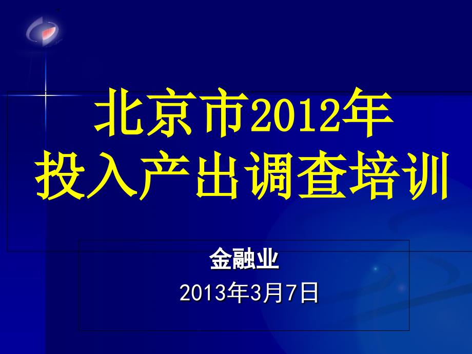 如何下载优酷的视频(电视剧电影)-方案2课件_第1页