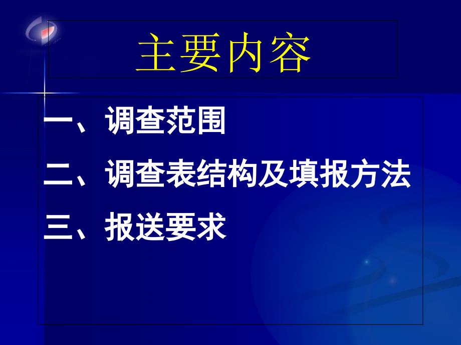 如何下载优酷的视频(电视剧电影)-方案2课件_第2页