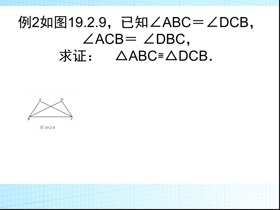 九台市第三十一中学李忠艳_第3页