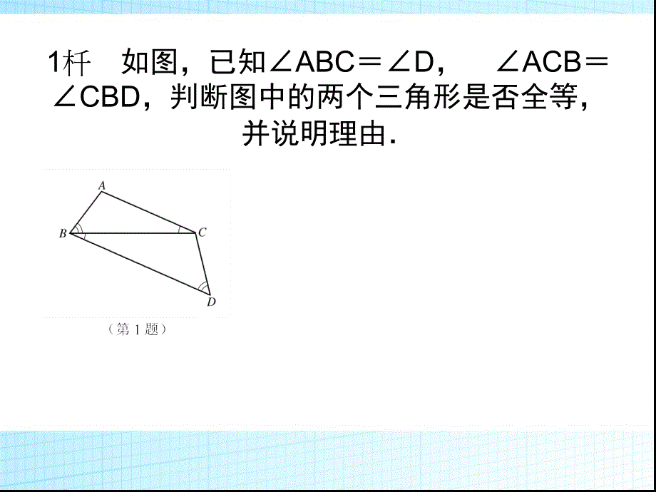 九台市第三十一中学李忠艳_第4页