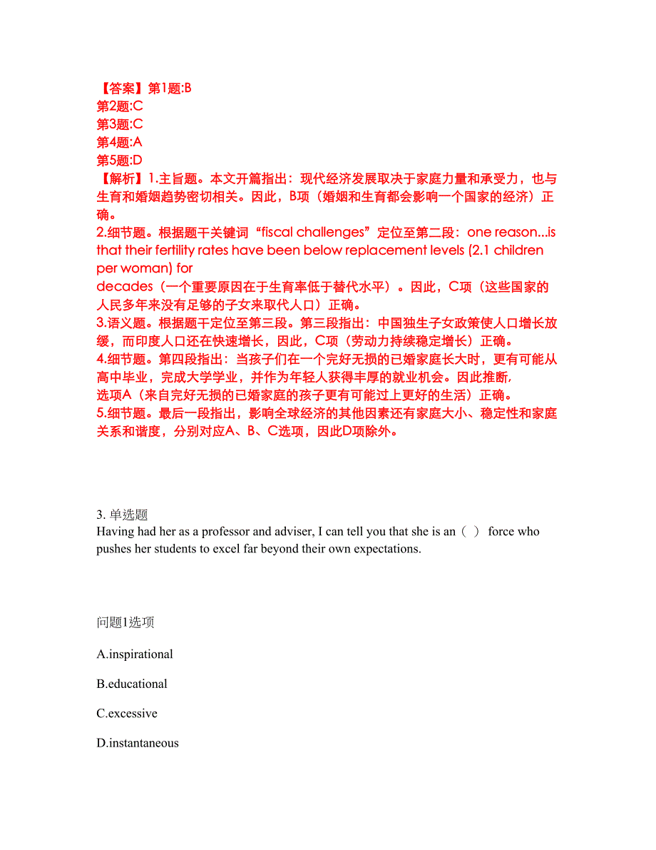 2022年考博英语-北京航空航天大学考试题库及全真模拟冲刺卷（含答案带详解）套卷38_第4页