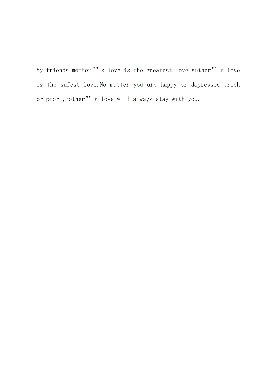 小学英语演讲稿范文：妈妈的爱.docx_第3页