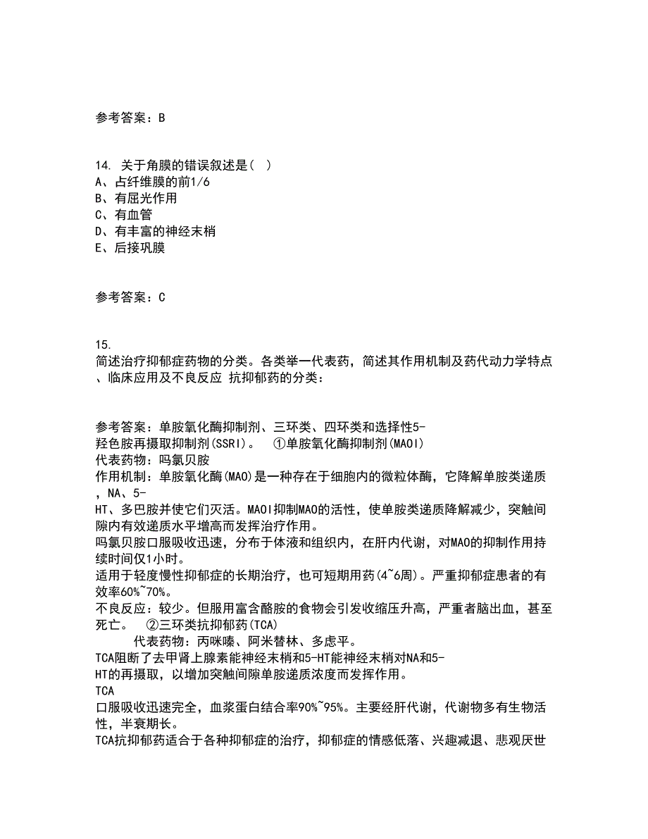 中国医科大学22春《医学遗传学》综合作业二答案参考47_第4页